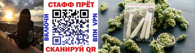 Где купить наркотики Суджа APVP Кодеин АМФ Каннабис Мефедрон