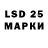 Марки 25I-NBOMe 1500мкг Grisha Tayursky