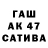 ТГК вейп Barack Castillo
