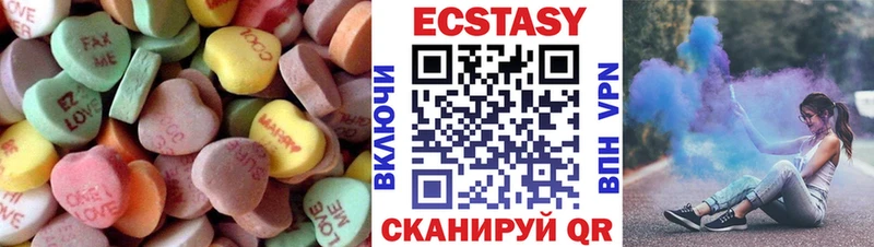 Ecstasy XTC маркетплейс формула Суджа
