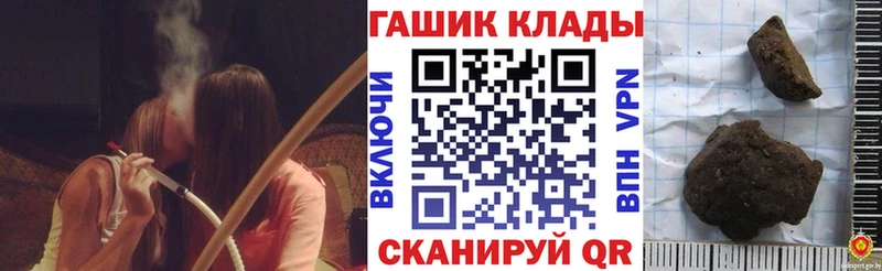 ГАШ ice o lator  где купить   Суджа 