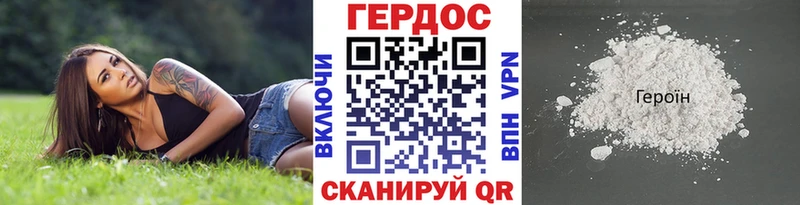 Героин Heroin  Суджа 