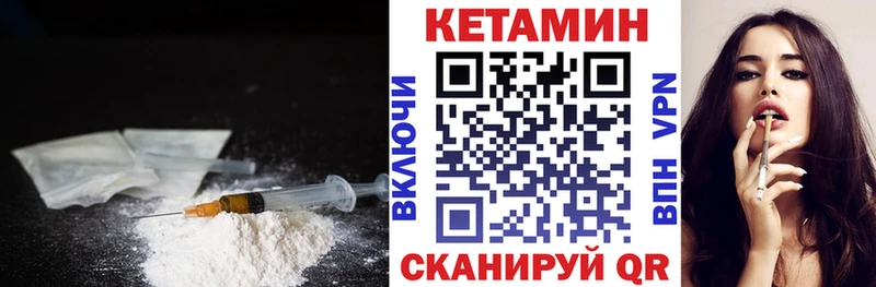 Кетамин VHQ  Суджа 