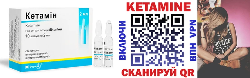 Кетамин VHQ Суджа