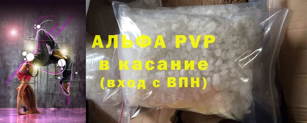 меф VHQ Арсеньев