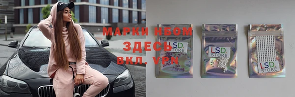 ALPHA-PVP Алексеевка