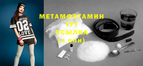 меф VHQ Арсеньев