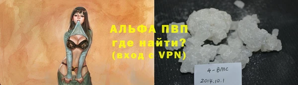 кокс Армянск