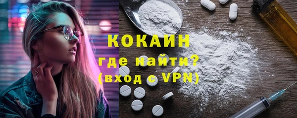 меф VHQ Арсеньев