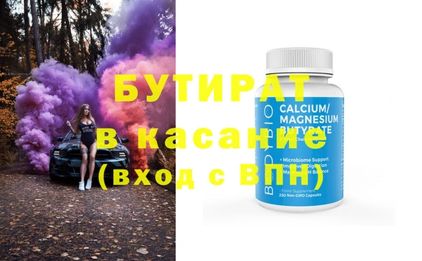 альфа пвп VHQ Алзамай