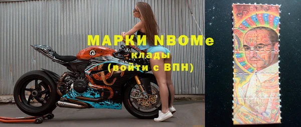 метамфетамин Покров
