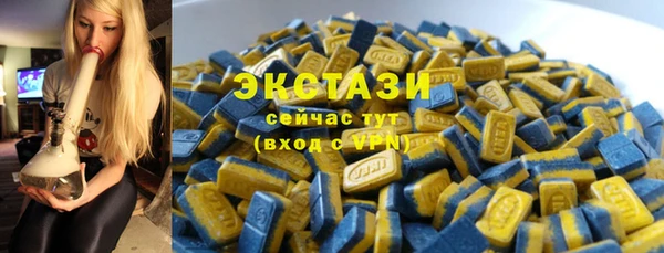 кокс Армянск
