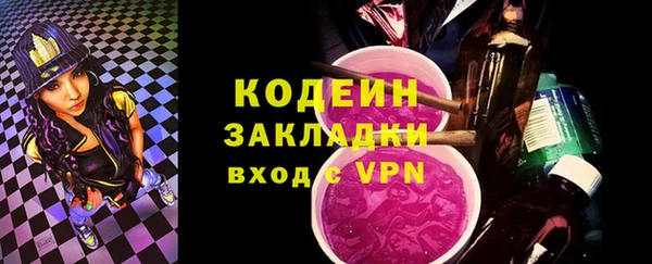 кокс Армянск