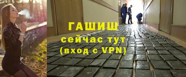 меф VHQ Арсеньев