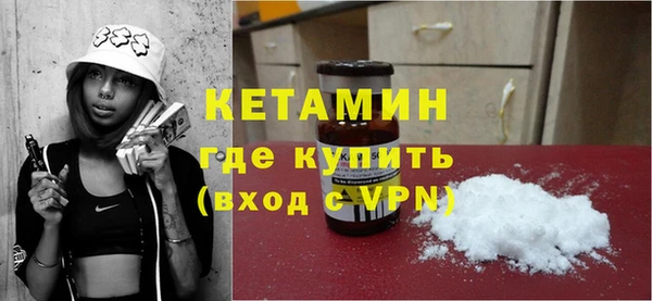 меф VHQ Арсеньев