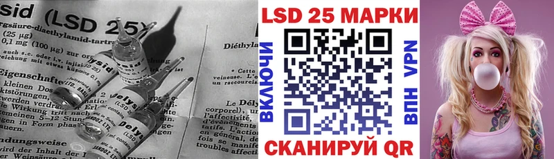 LSD-25 экстази кислота  Суджа 