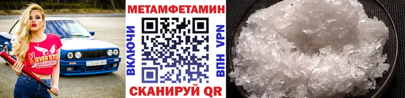 Первитин пудра Суджа