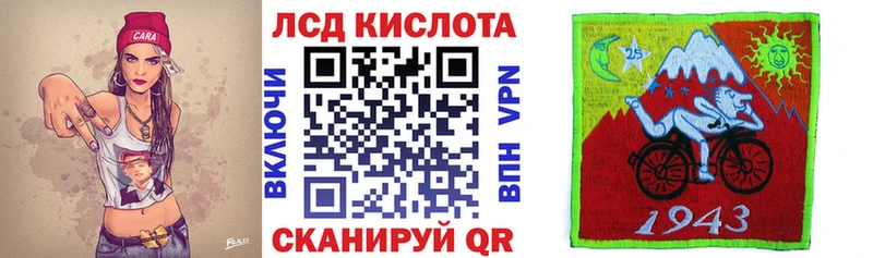 как найти mega как войти Марки 25I-NBOMe 1500мкг Суджа